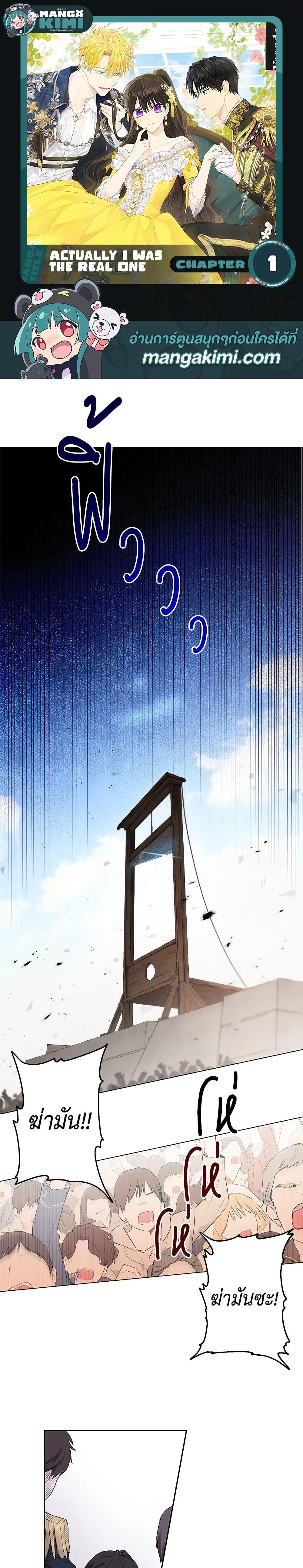 หน้า 1