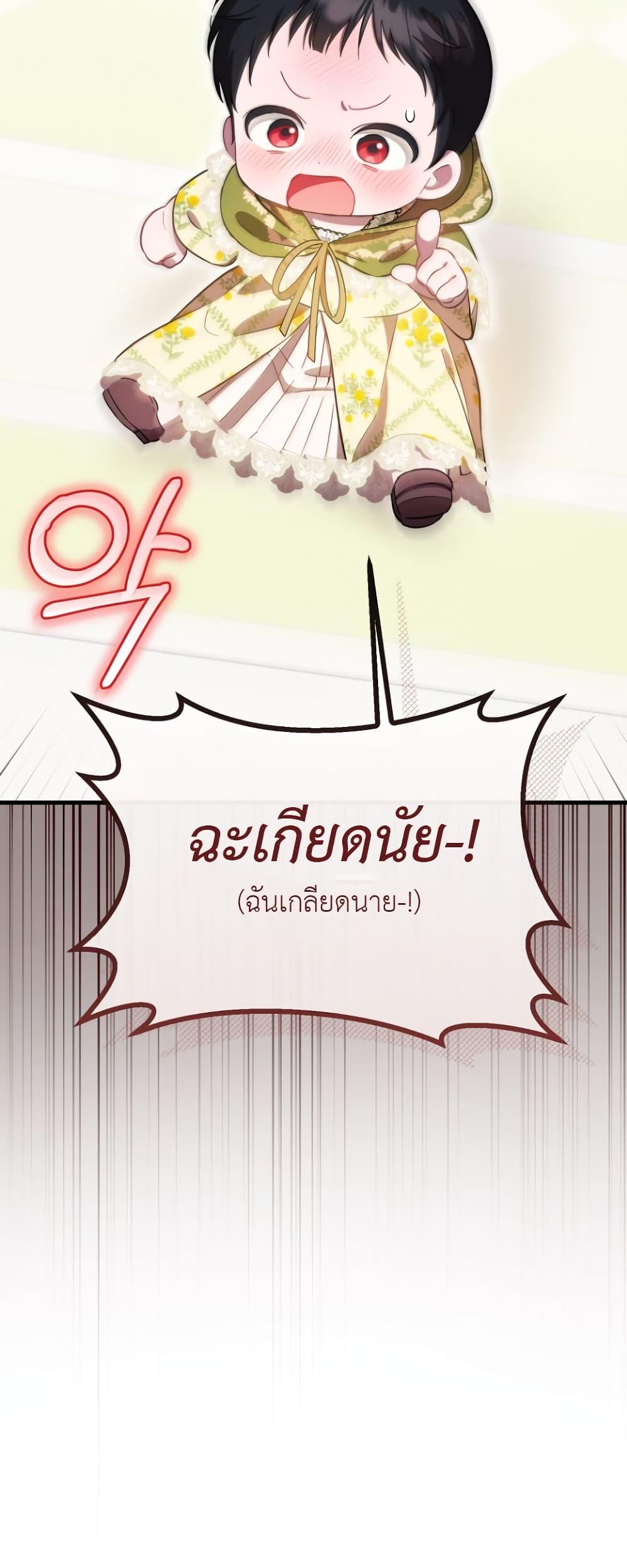 หน้า 51