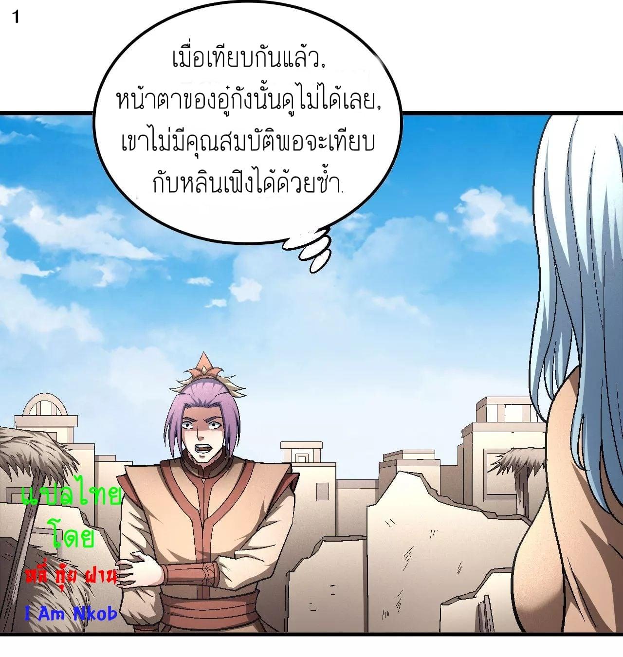 หน้า 2