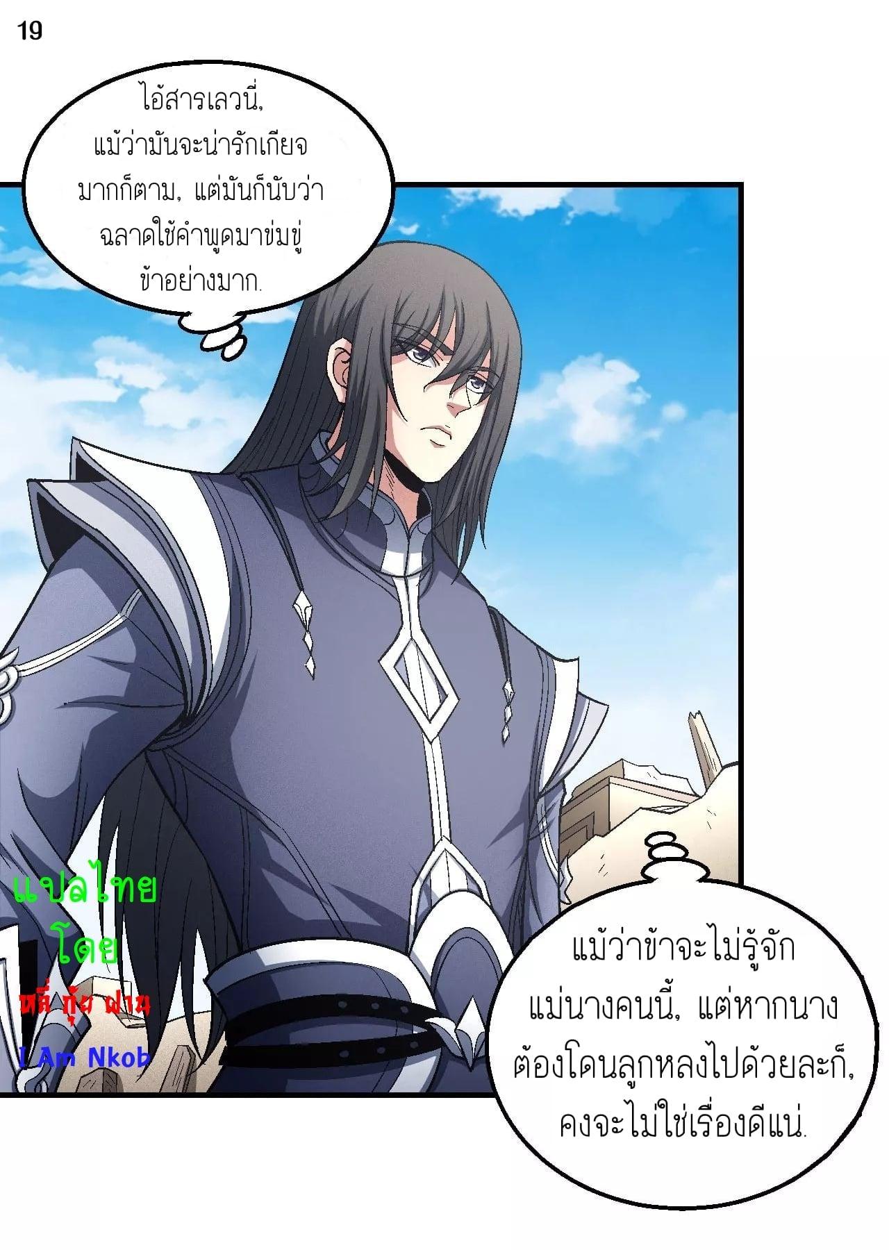 หน้า 20