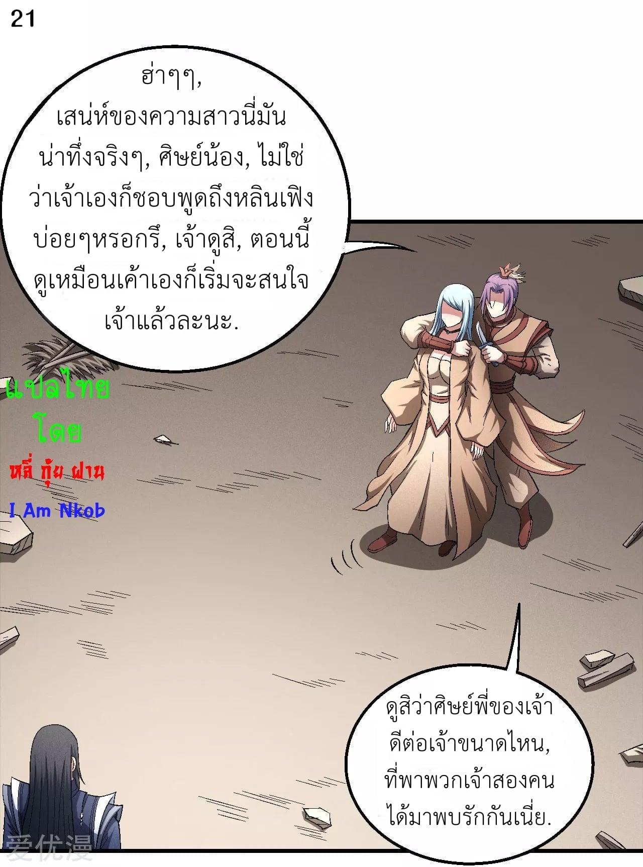 หน้า 22