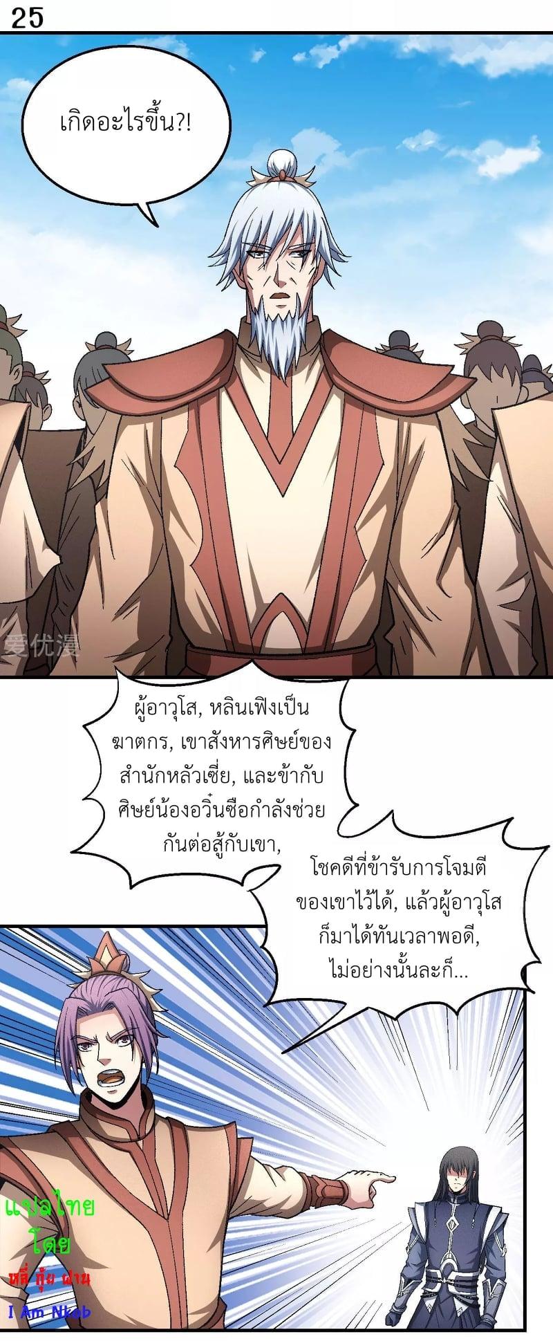 หน้า 26