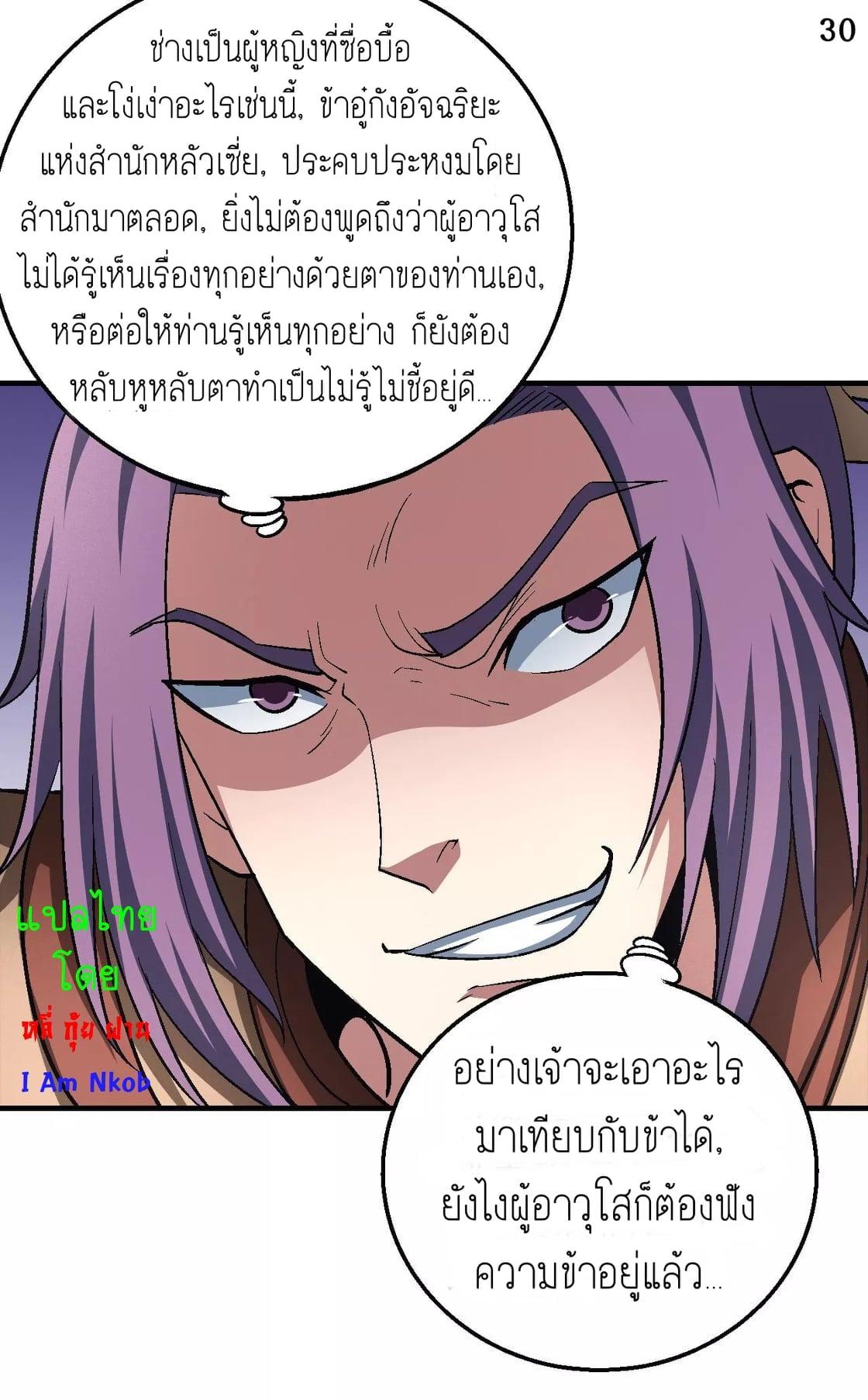 หน้า 31