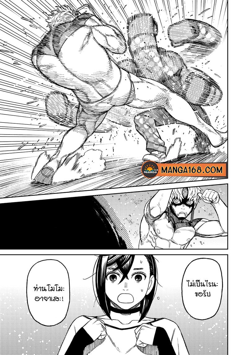 หน้า 9