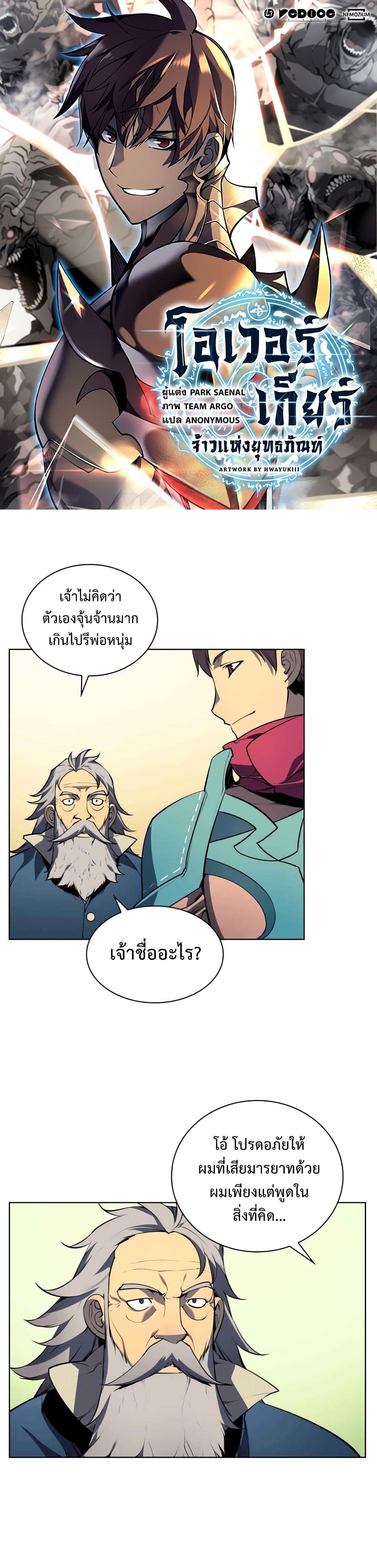 หน้า 1