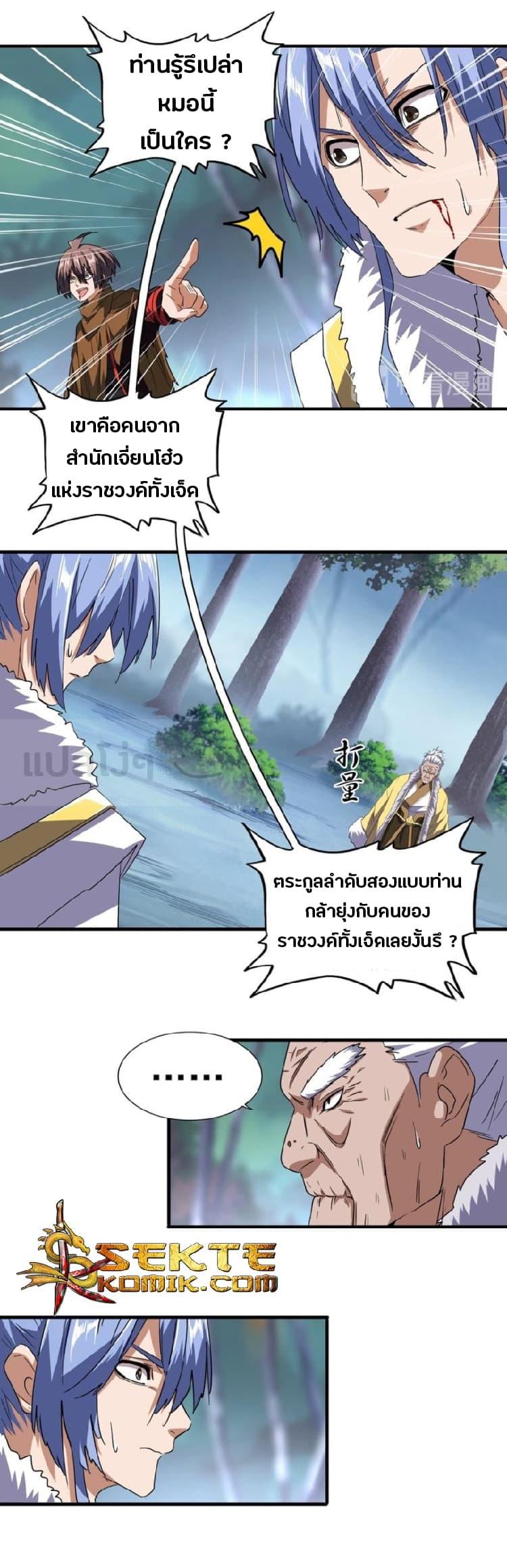 หน้า 21