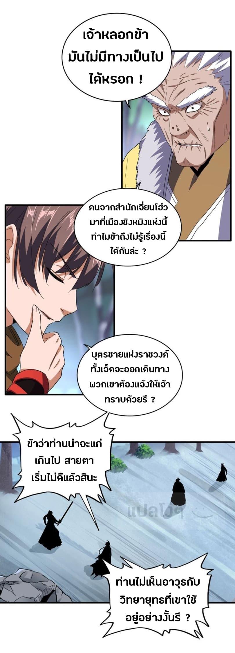 หน้า 22