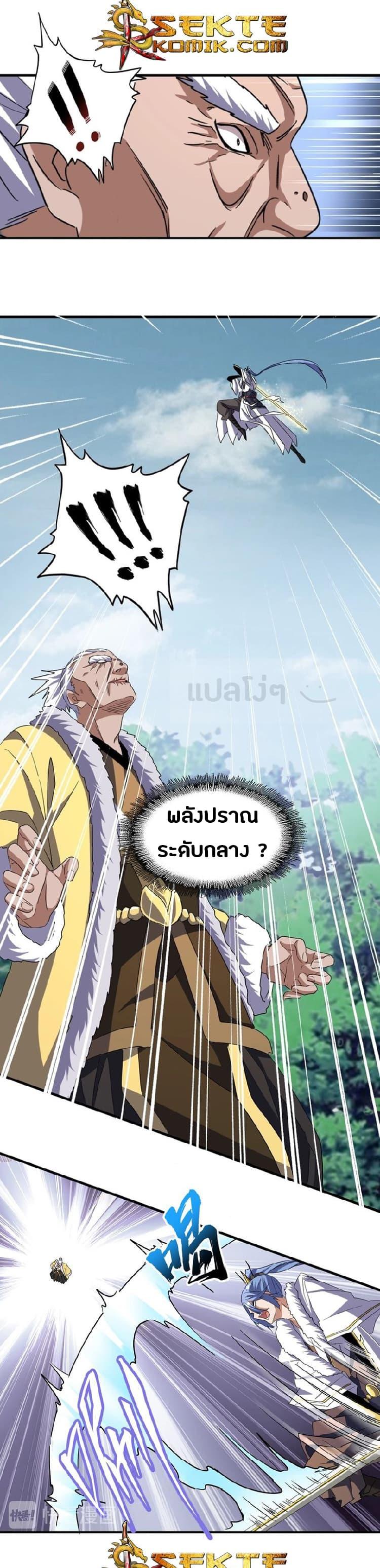 หน้า 9