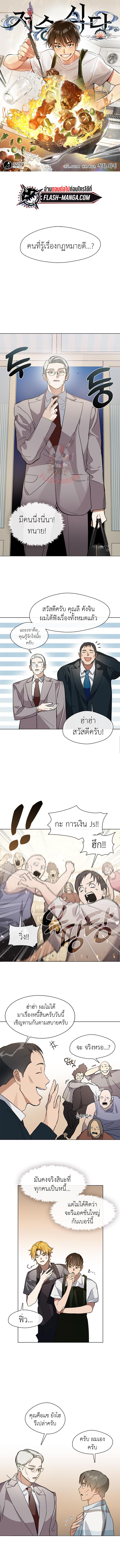 หน้า 1