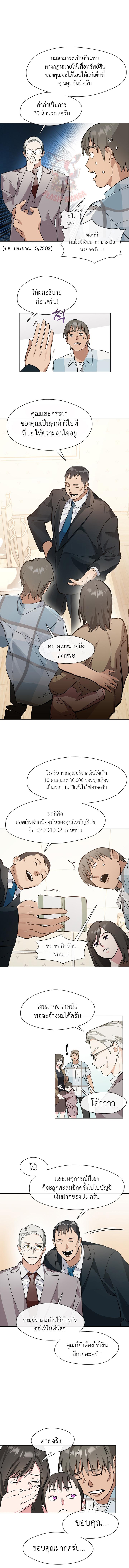 หน้า 2