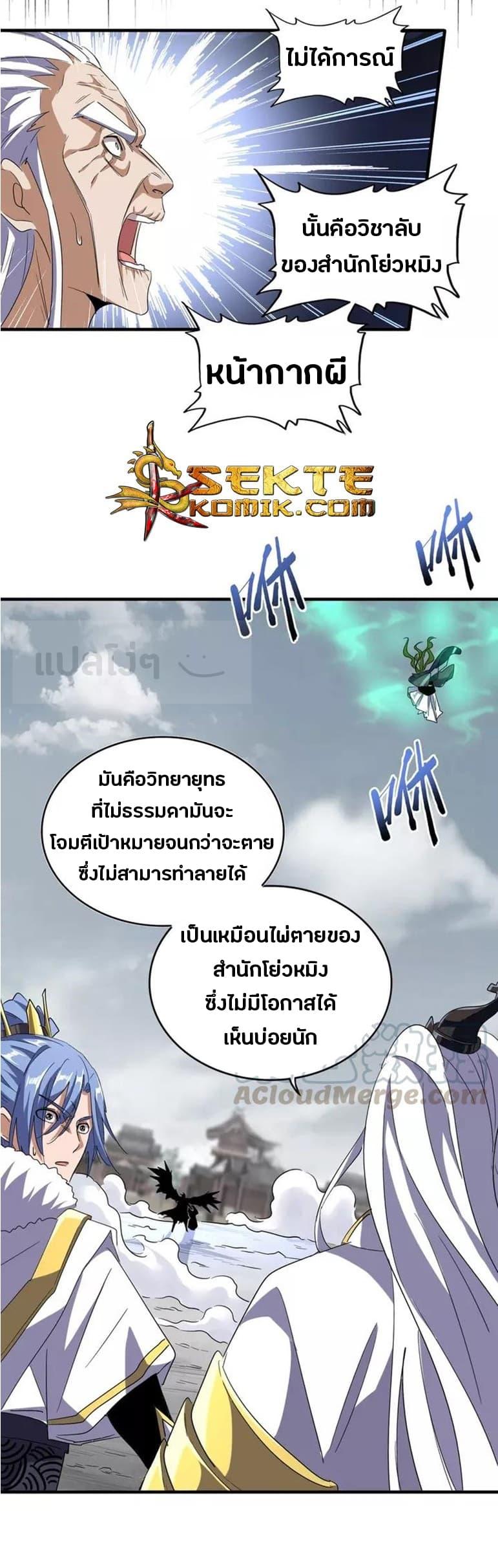 หน้า 17