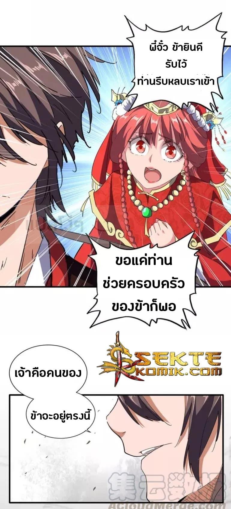 หน้า 19