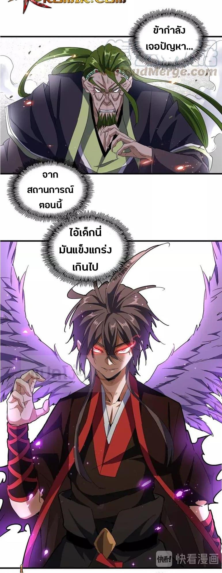 หน้า 2