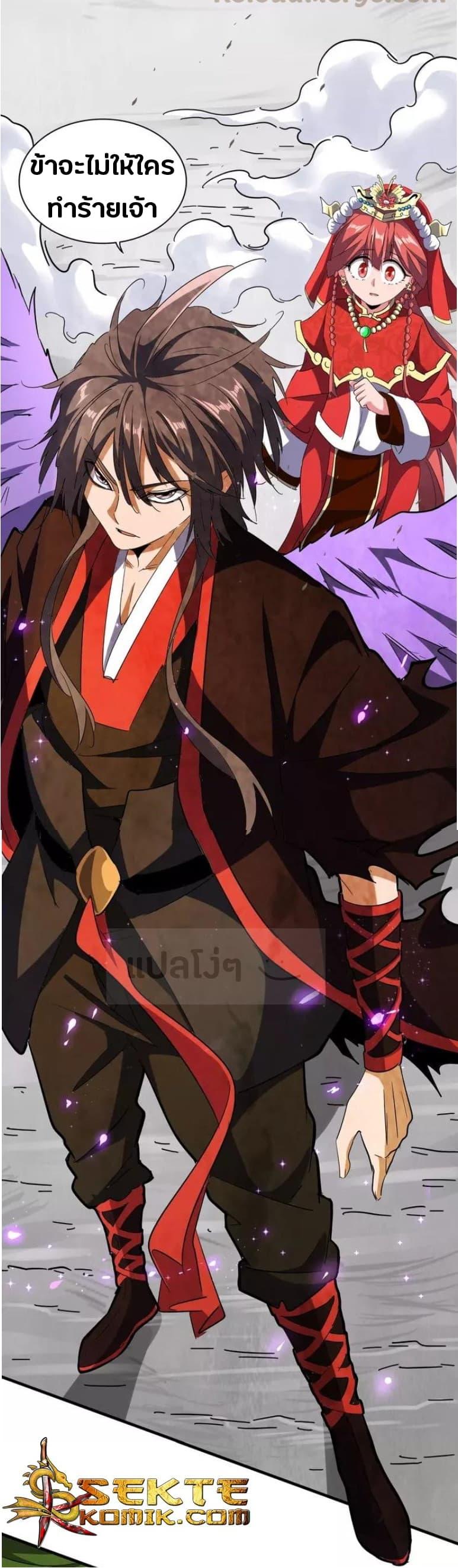หน้า 20