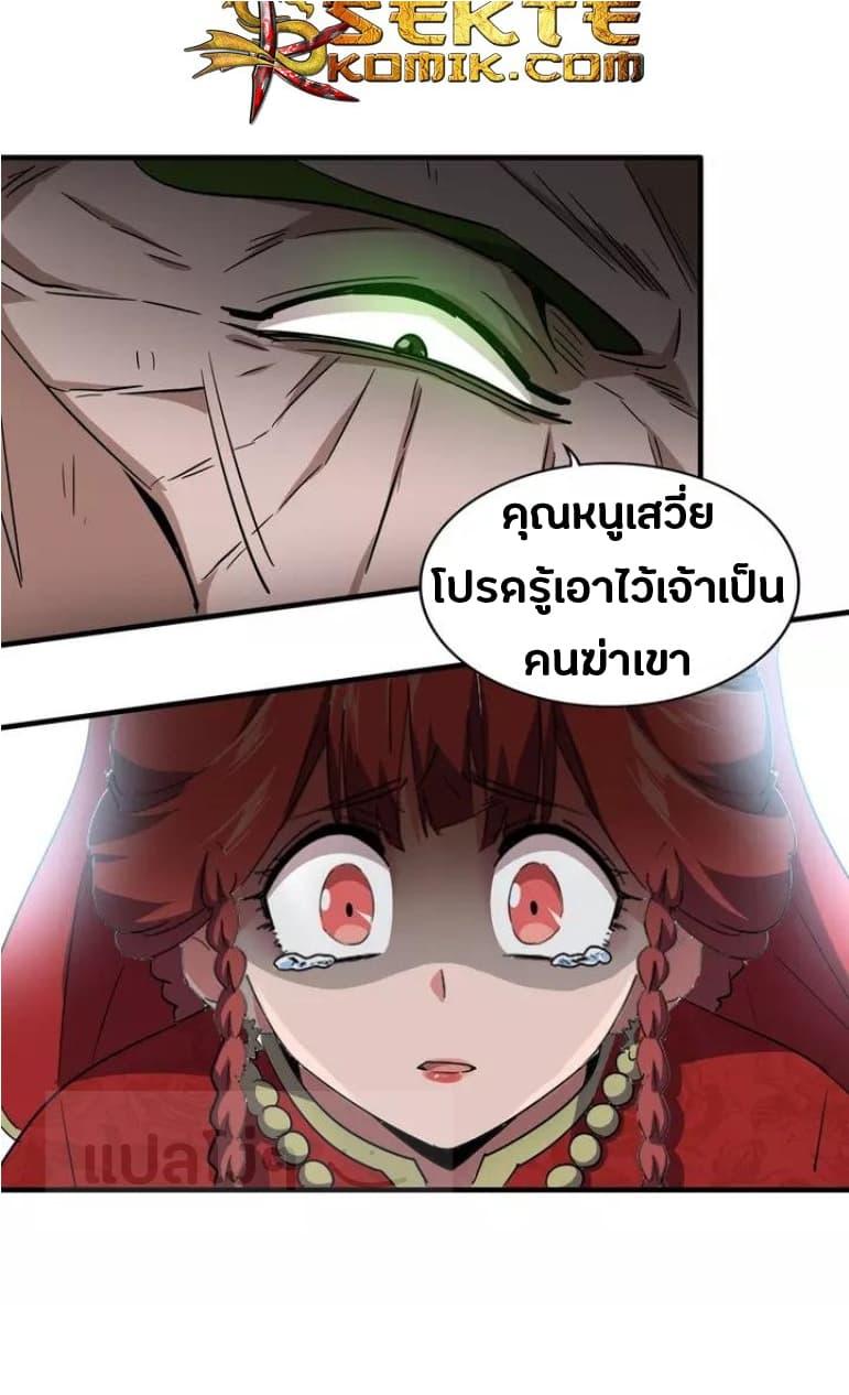 หน้า 25