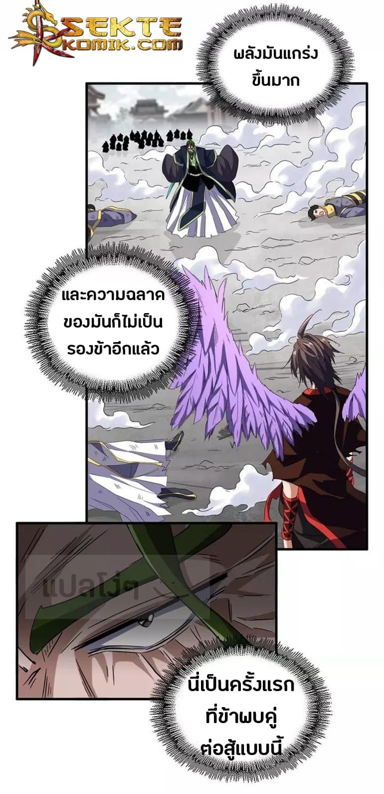 หน้า 3