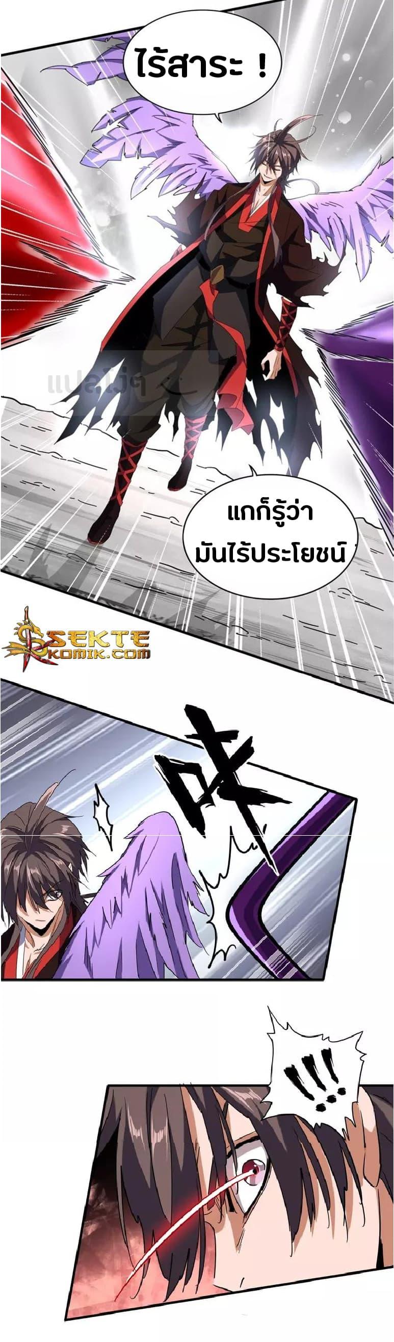 หน้า 8