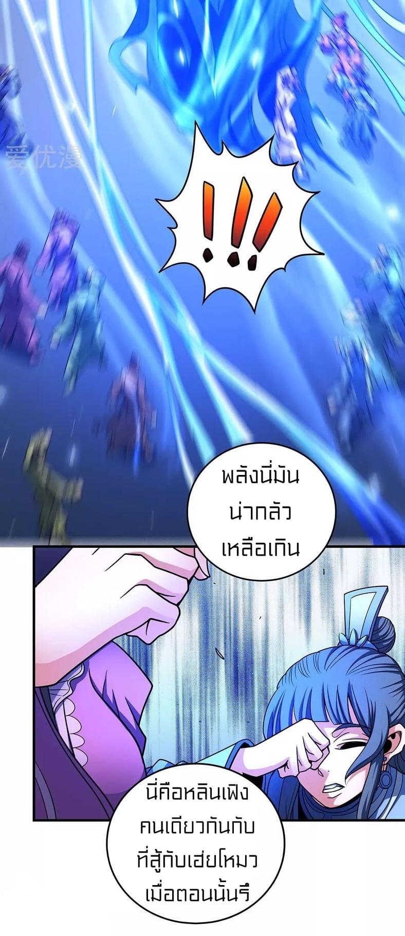 หน้า 27