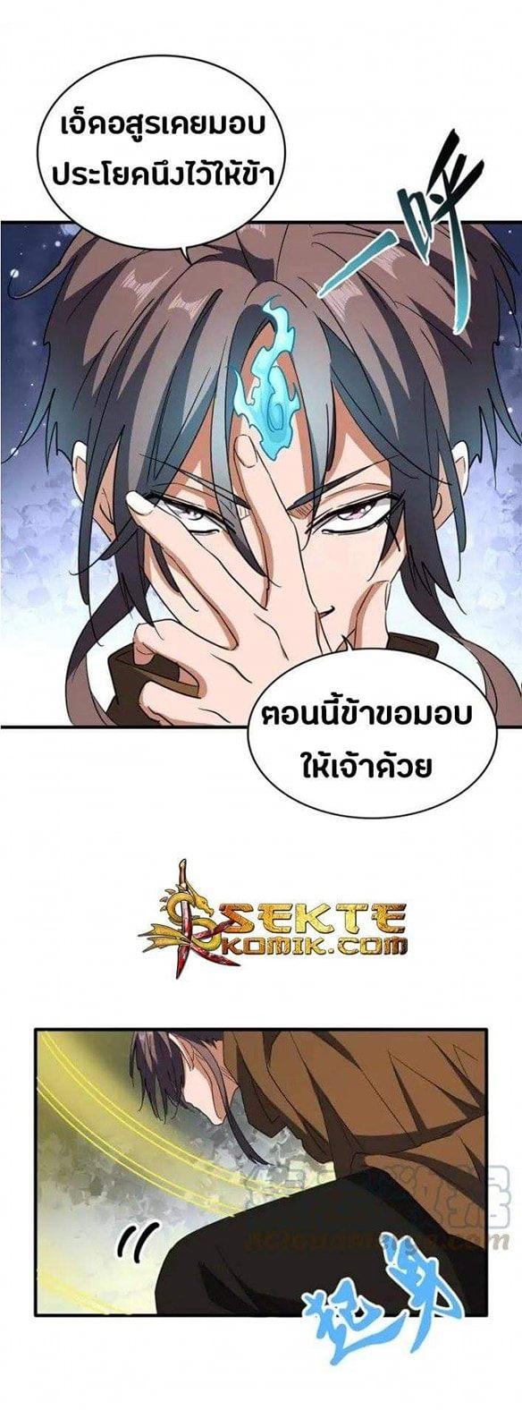 หน้า 13