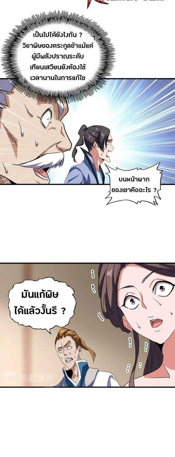 หน้า 15