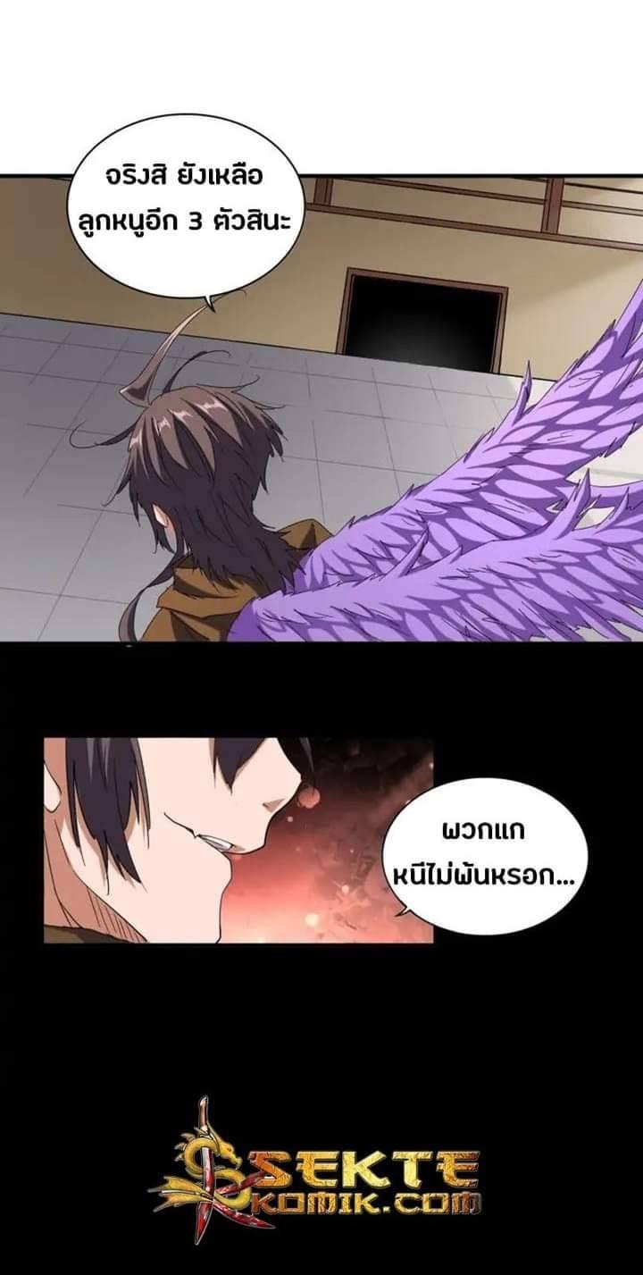 หน้า 22