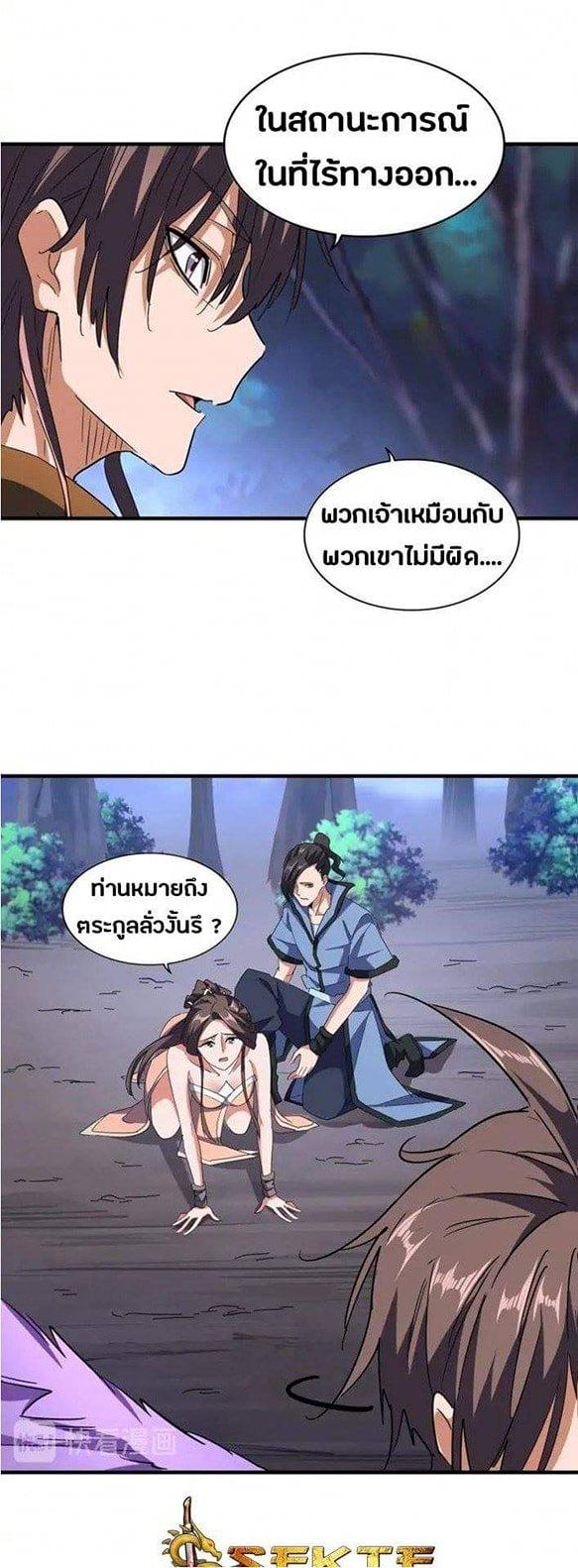 หน้า 26