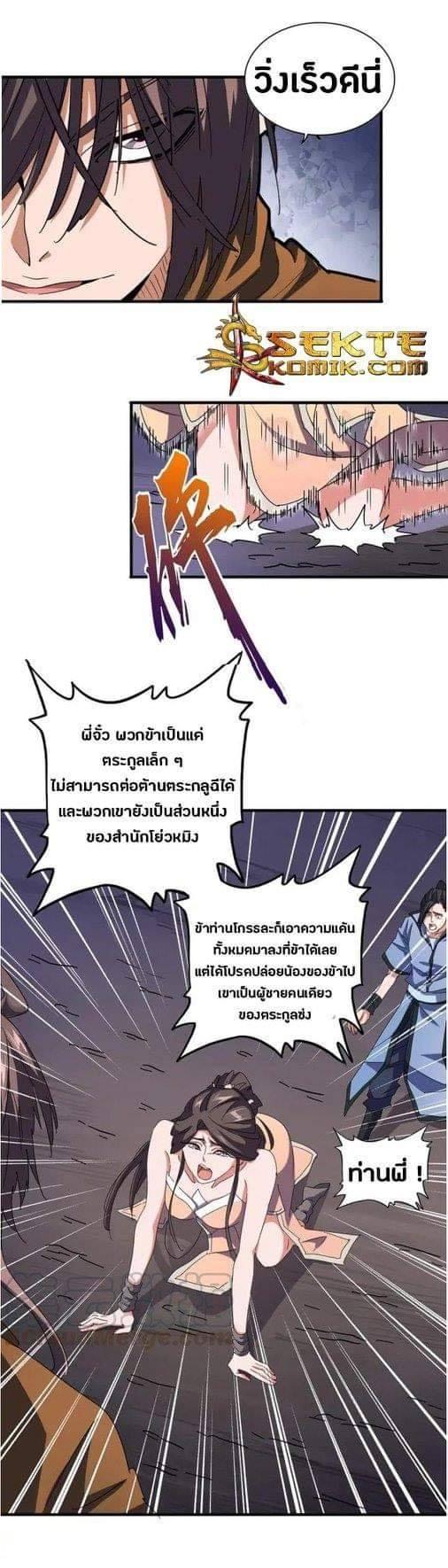 หน้า 27
