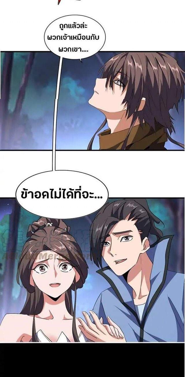 หน้า 28