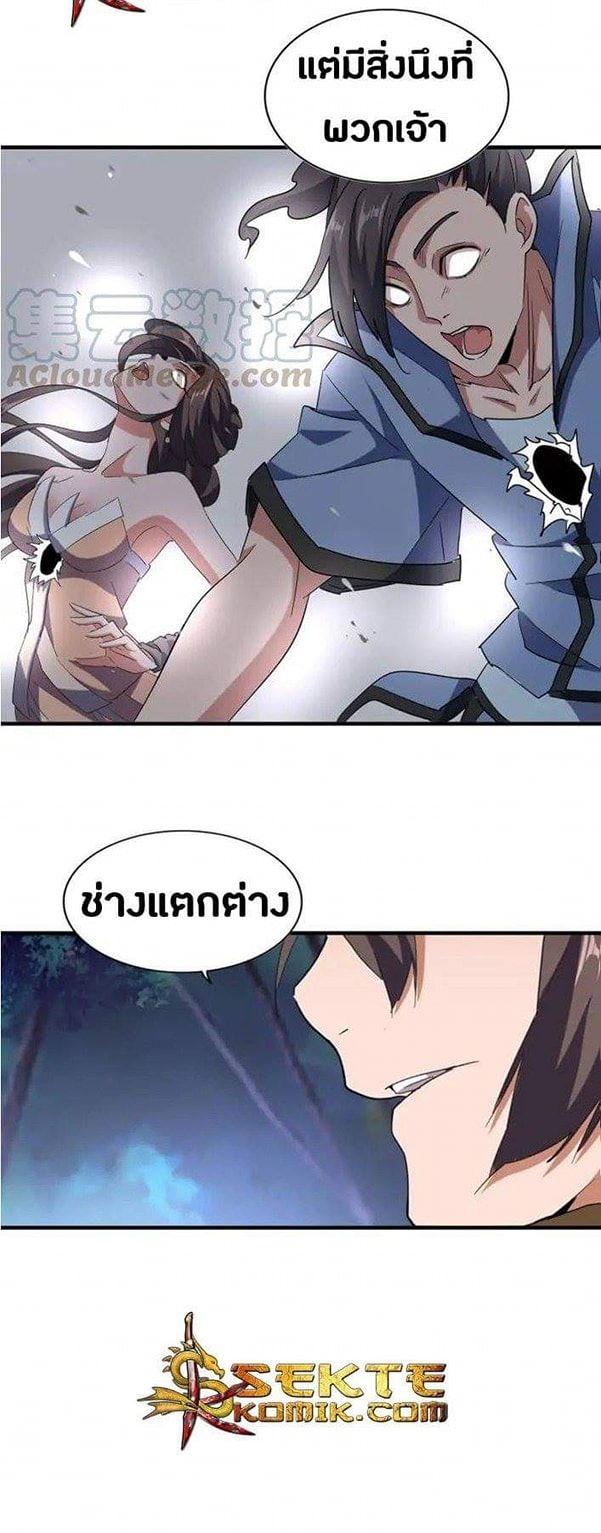 หน้า 30