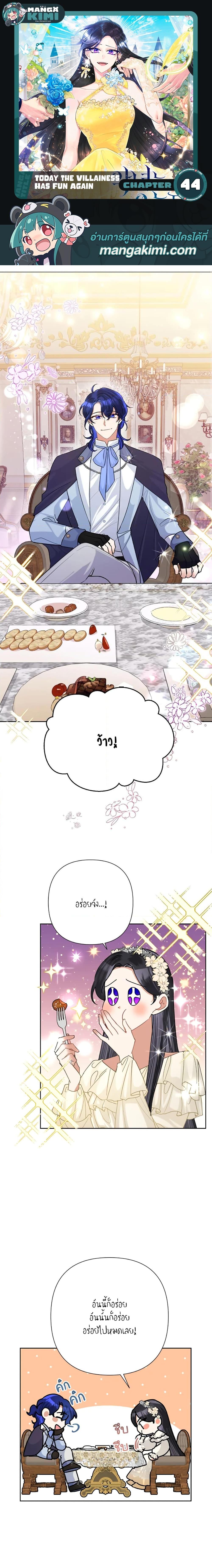 หน้า 1