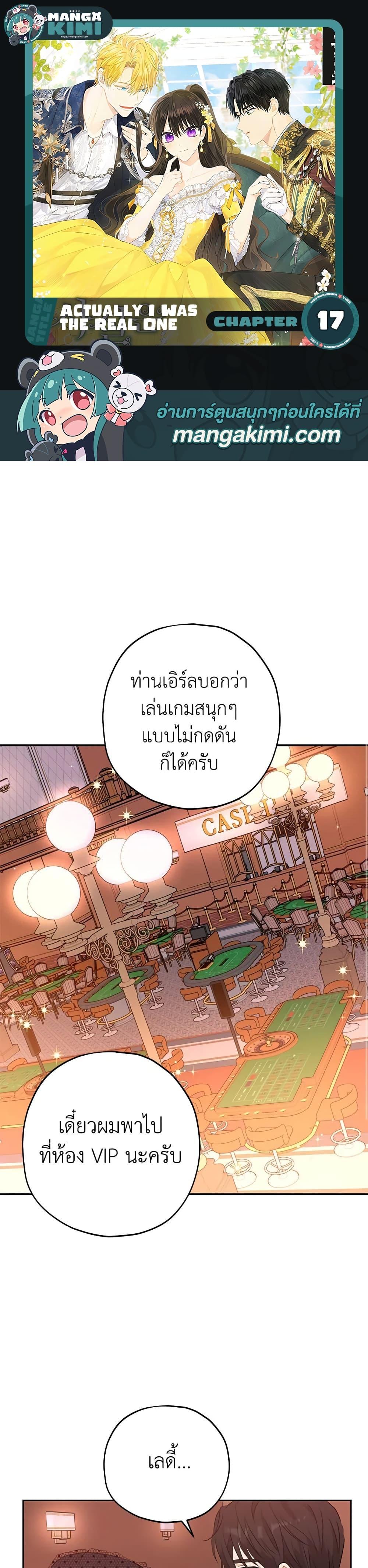 หน้า 1