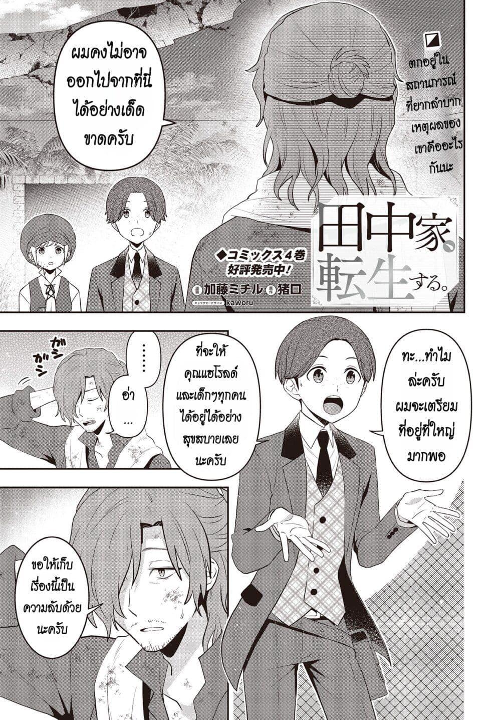 หน้า 1