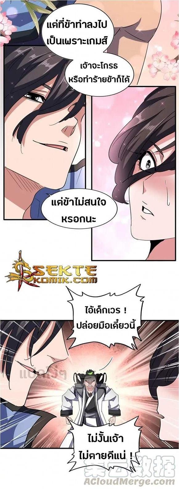 หน้า 11