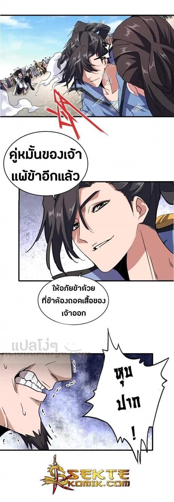 หน้า 20