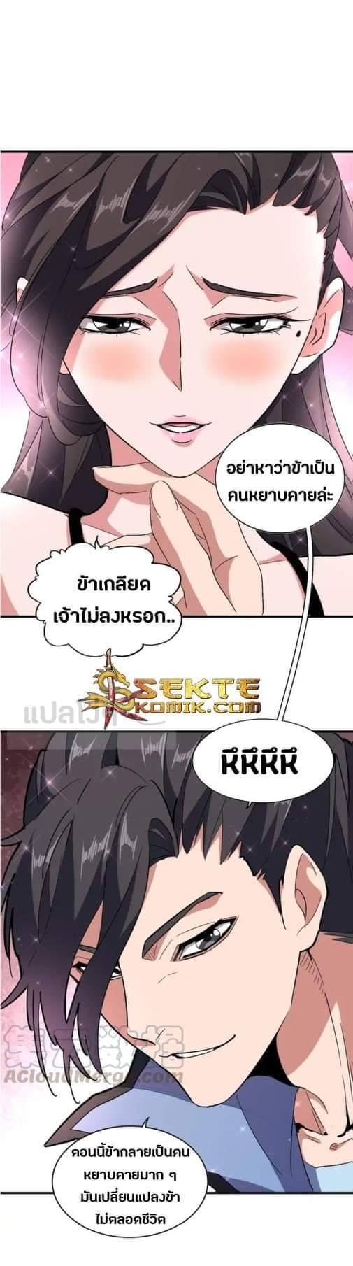 หน้า 21