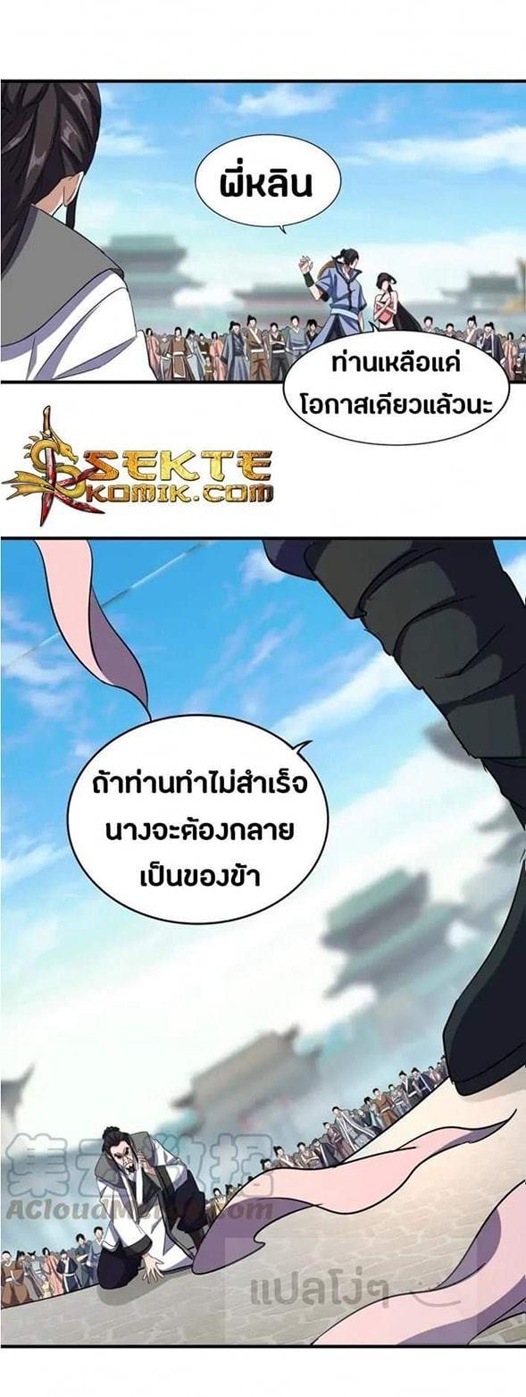 หน้า 23