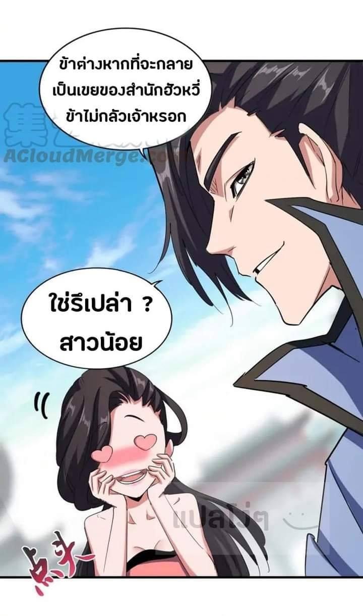 หน้า 25