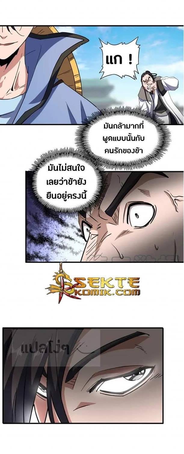 หน้า 9
