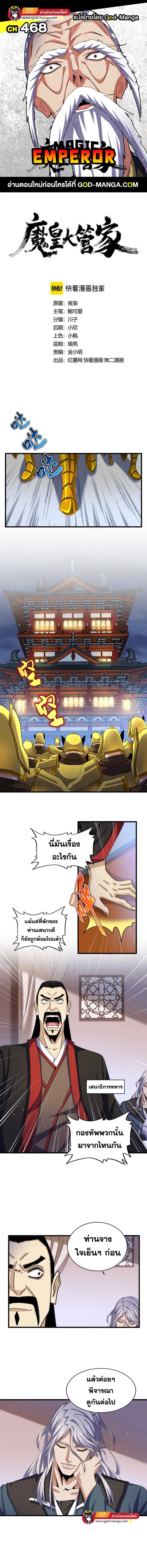 หน้า 1