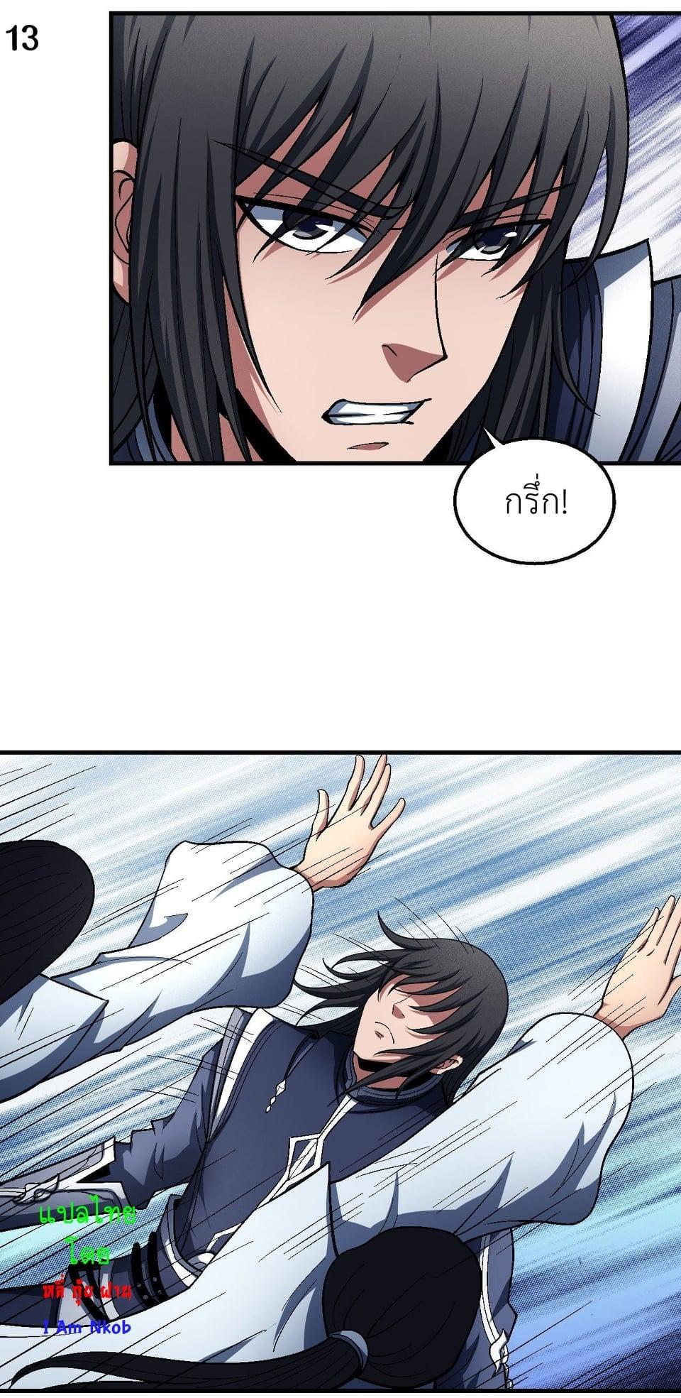 หน้า 14