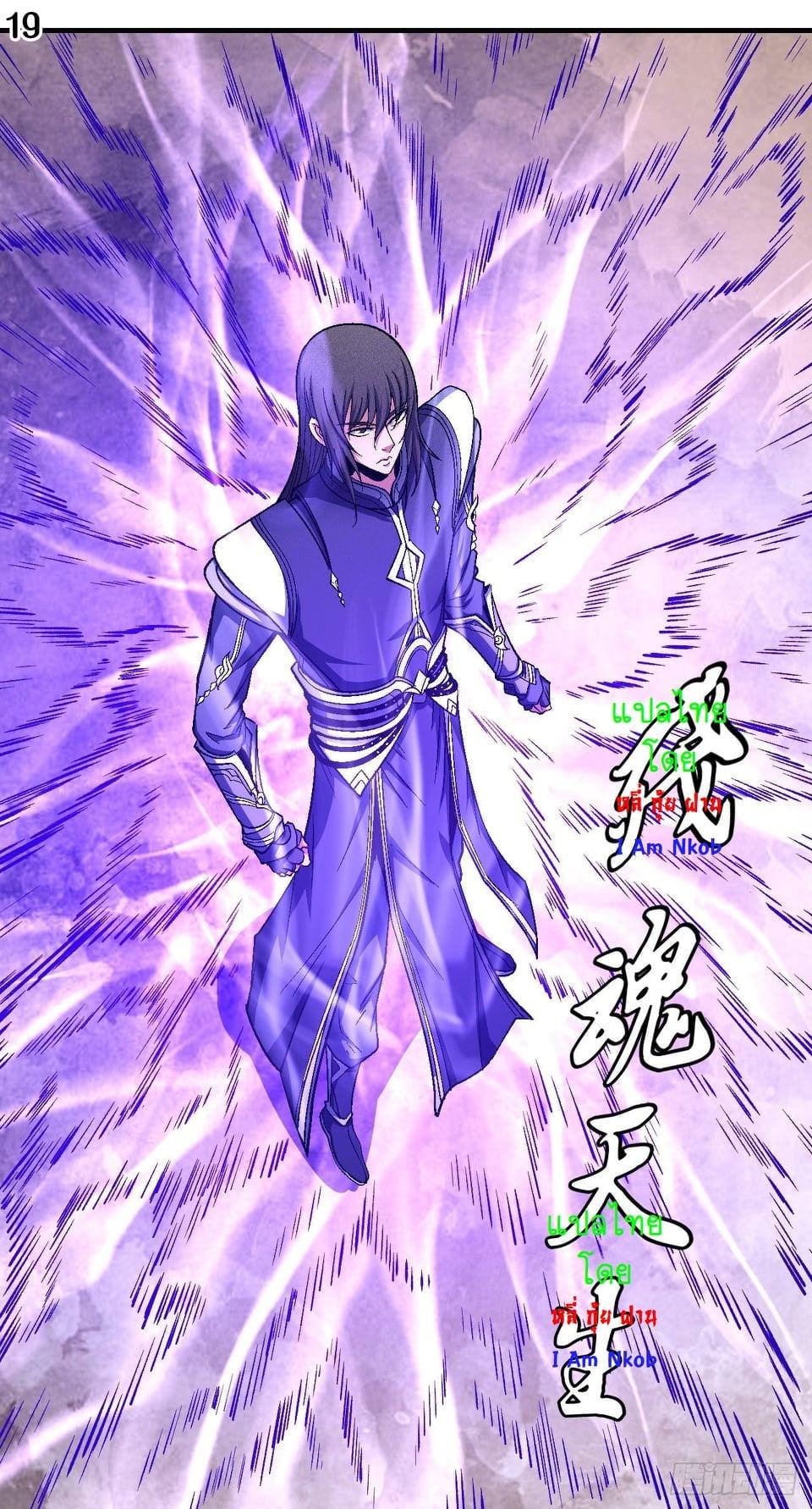 หน้า 20