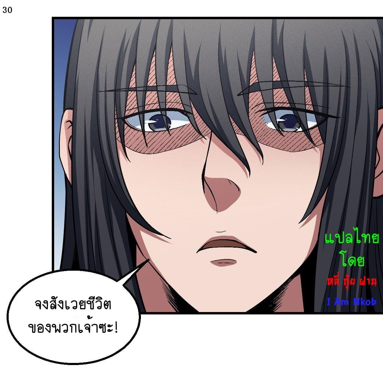 หน้า 31