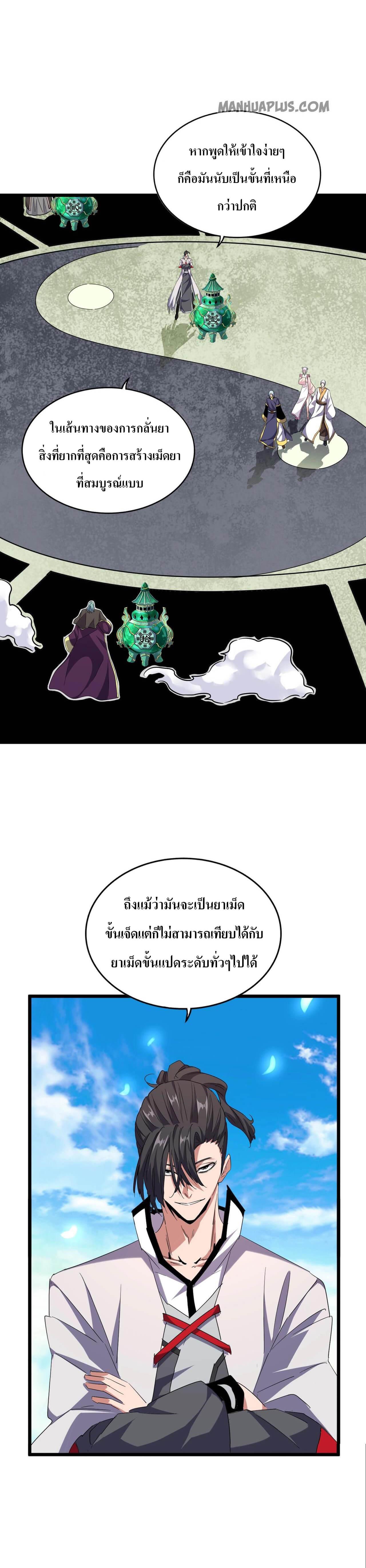 หน้า 21