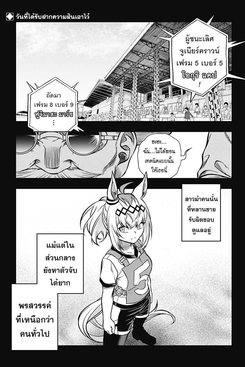 หน้า 1
