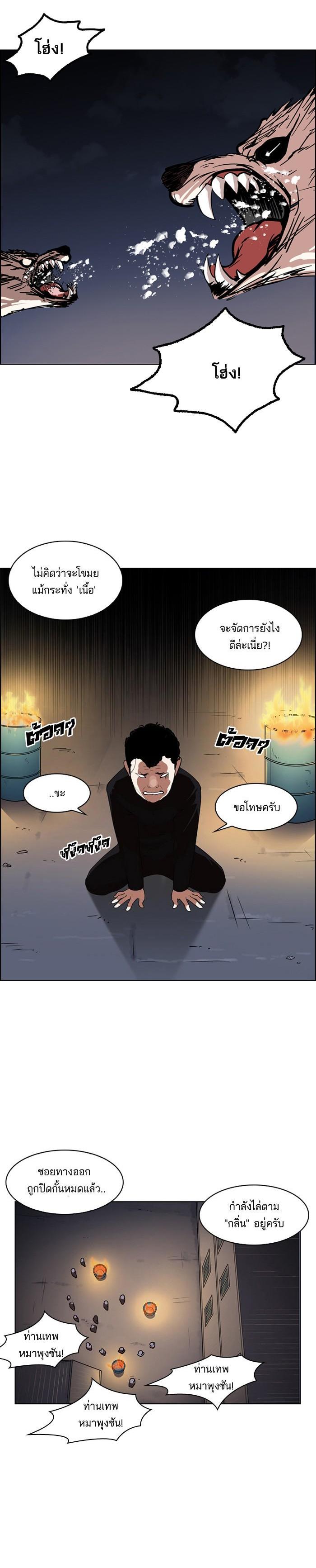 หน้า 29