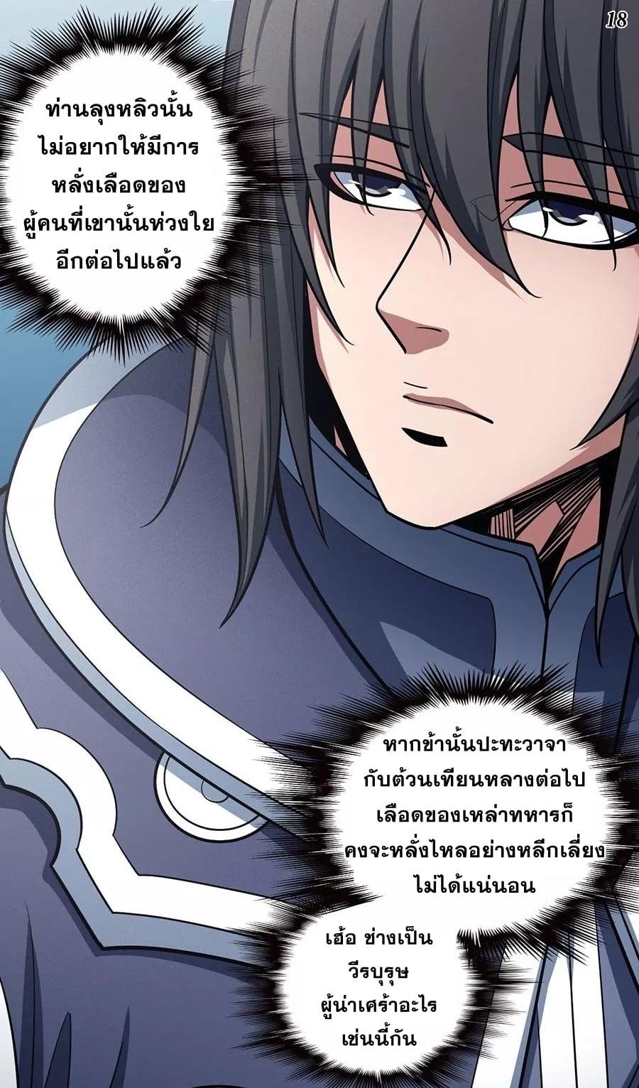 หน้า 18