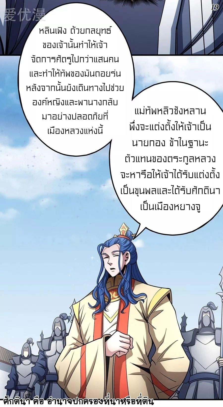 หน้า 19