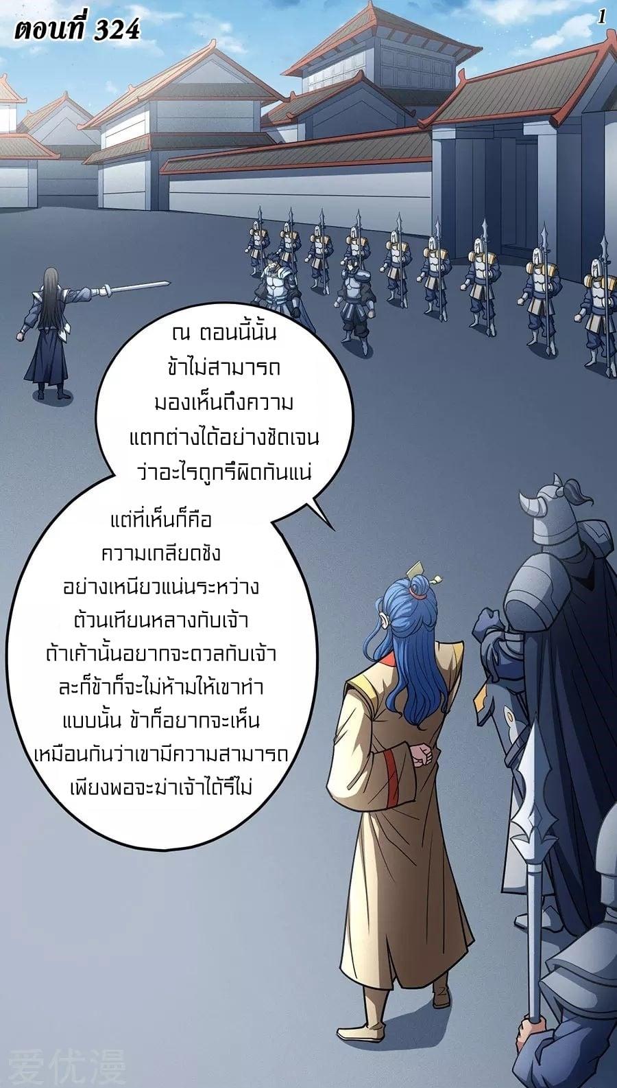 หน้า 2