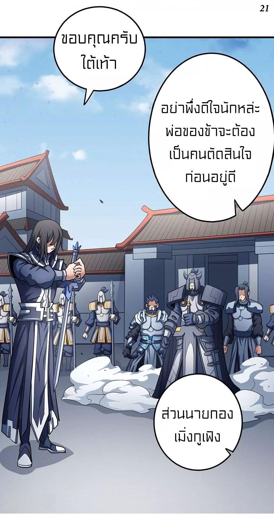 หน้า 21