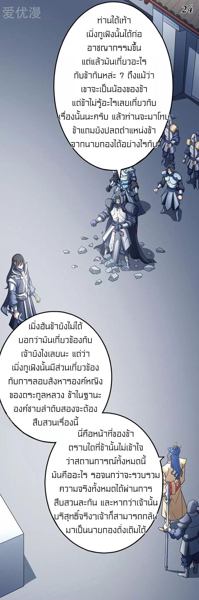 หน้า 24